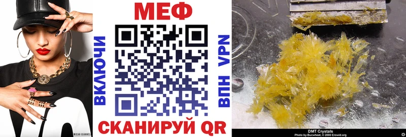 Купить закладку СК Меф ГАШИШ COCAIN Гусь-Хрустальный