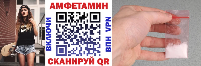 Амфетамин Розовый  Купить  Гусь-Хрустальный 