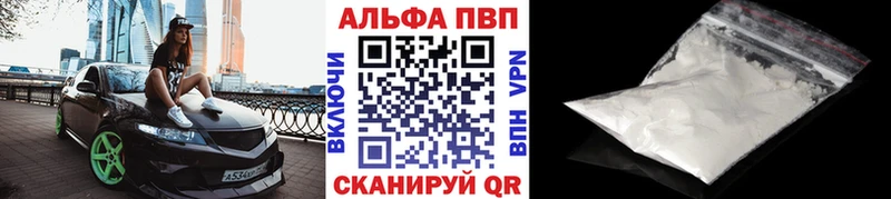 Alpha PVP СК  Купить где  Гусь-Хрустальный 