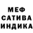 КЕТАМИН VHQ Curt D'Marco