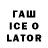 ТГК вейп Lowrance