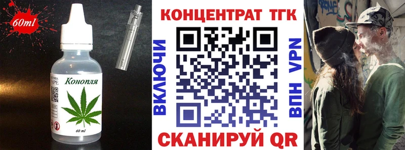 Cannafood конопля  Купить  Гусь-Хрустальный 