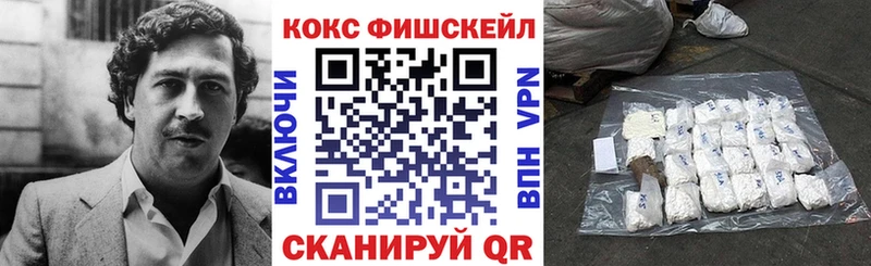 КОКАИН 99%  Купить где  Гусь-Хрустальный 