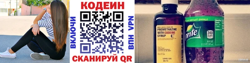 Купить где  Гусь-Хрустальный  Кодеиновый сироп Lean Purple Drank 