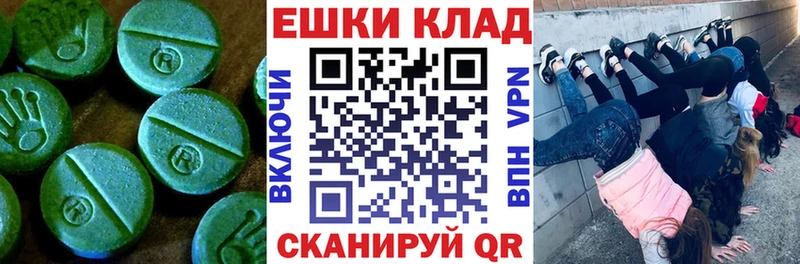 Купить закладки  Гусь-Хрустальный  Экстази диски 