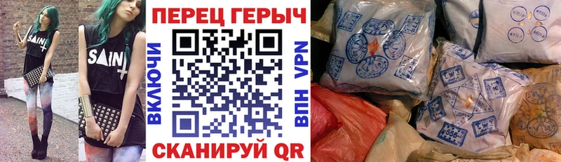 ГЕРОИН Heroin  Купить где  Гусь-Хрустальный 