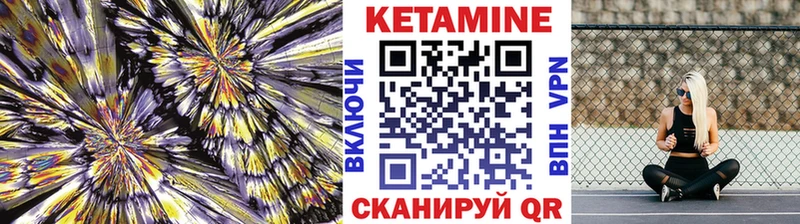 Кетамин ketamine  Купить закладки  Гусь-Хрустальный 
