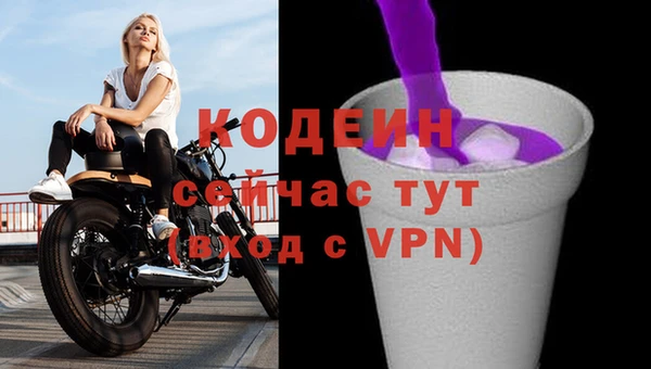 дурь Каменск-Шахтинский