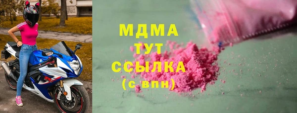 дживик Каменка