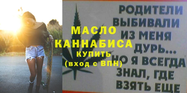 бошки Каменногорск