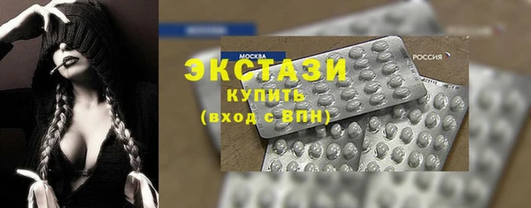 бошки Каменногорск