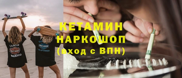 дурь Каменск-Шахтинский