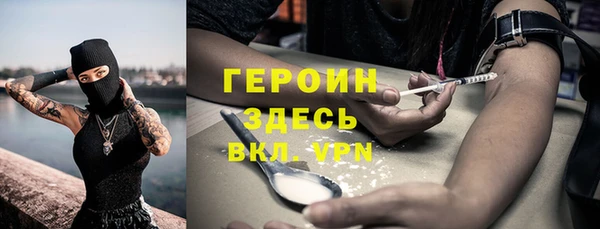 дурь Каменск-Шахтинский