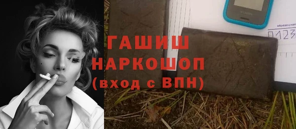 дурь Каменск-Шахтинский