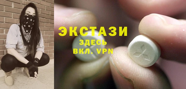 бошки Каменногорск