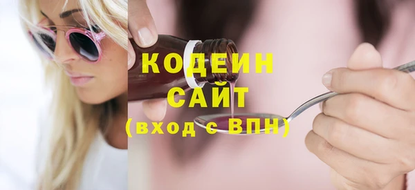 дурь Каменск-Шахтинский