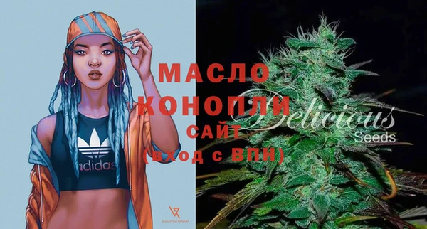 бошки Каменногорск