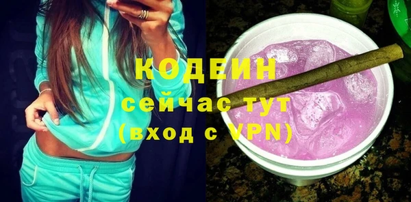 дурь Каменск-Шахтинский