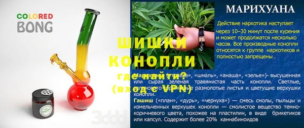 бошки Каменногорск