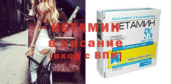 бошки Каменногорск