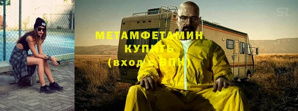 бошки Каменногорск
