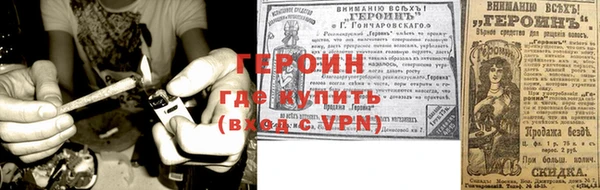 дурь Каменск-Шахтинский
