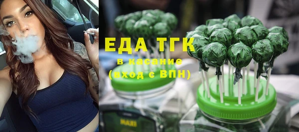 бошки Каменногорск