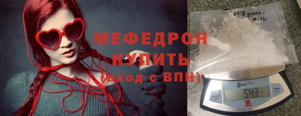 бошки Каменногорск