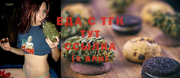 бошки Каменногорск