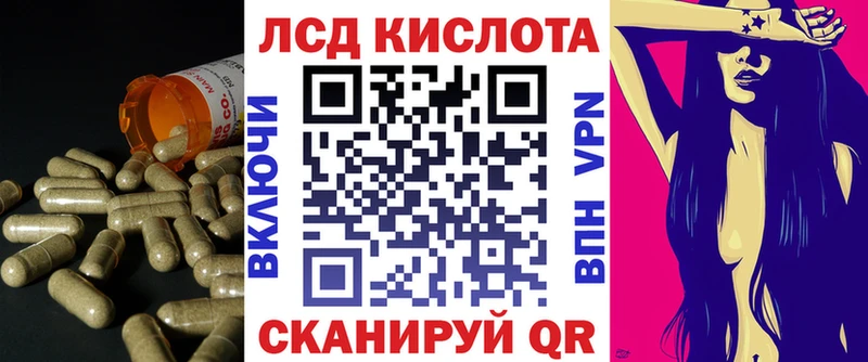 LSD-25 экстази кислота  Купить  Гусь-Хрустальный 