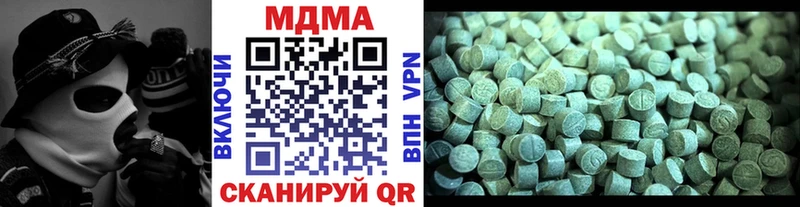 Купить  Гусь-Хрустальный  MDMA Molly 