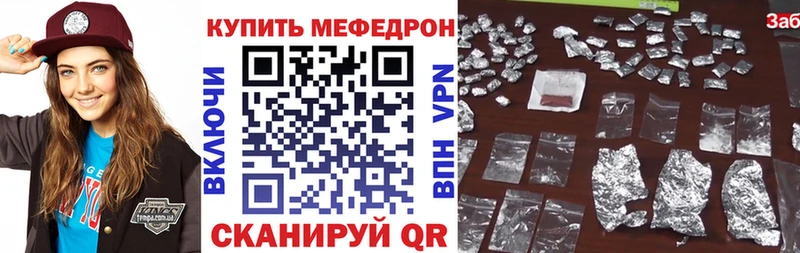 Купить где  Гусь-Хрустальный  МЕФ мяу мяу 