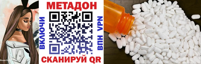 Купить закладки  Гусь-Хрустальный  МЕТАДОН мёд 