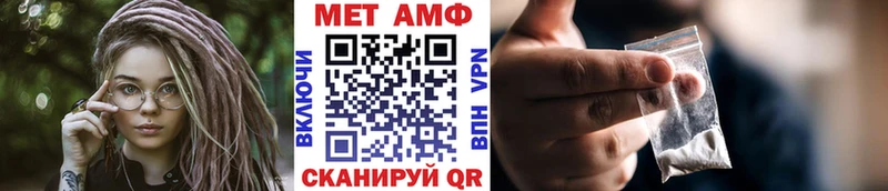 МЕТАМФЕТАМИН винт  Купить где  Гусь-Хрустальный 