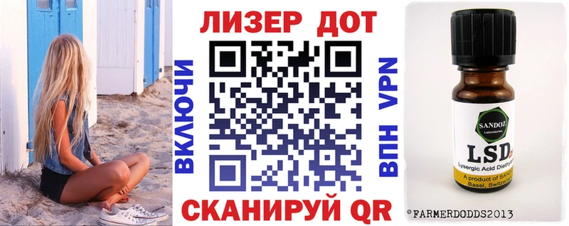 Марки NBOMe 1500мкг  Купить где  Гусь-Хрустальный 