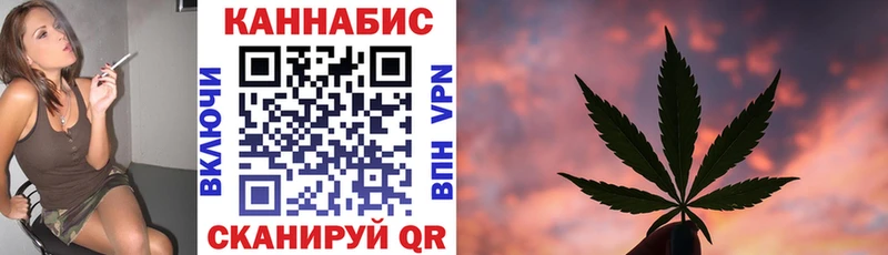 Купить где  Гусь-Хрустальный  Канабис Bruce Banner 